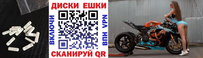 Экстази mix  Купить закладки  Зеленокумск 
