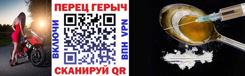 Купить где  Зеленокумск  ГЕРОИН VHQ 