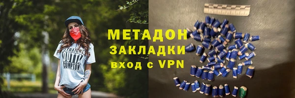 прущие крисы Каменка