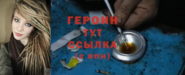 кокаин перу Каменногорск