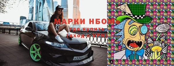 кокаин перу Каменногорск