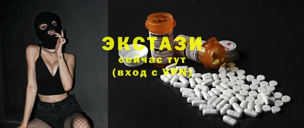 кокаин перу Каменногорск