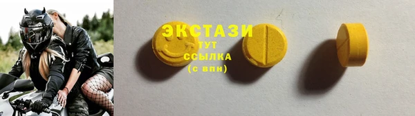 прущие крисы Каменка