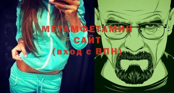 кокаин перу Каменногорск