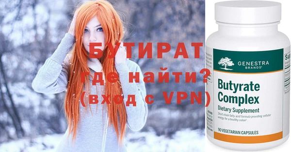 круглые Касимов