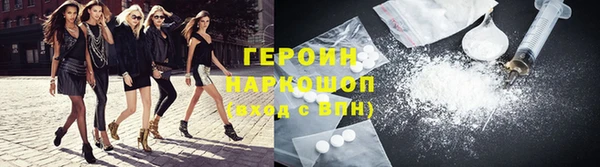 не бодяженный Каменск-Шахтинский