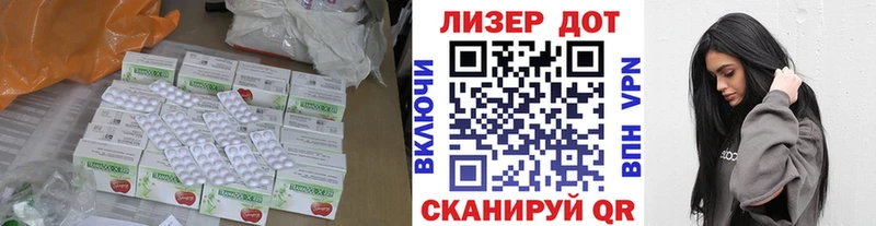 LSD-25 экстази кислота  Купить закладки  Зеленокумск 