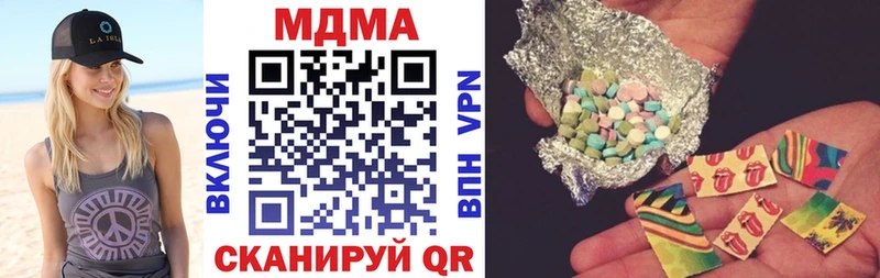МДМА молли  Купить где  Зеленокумск 