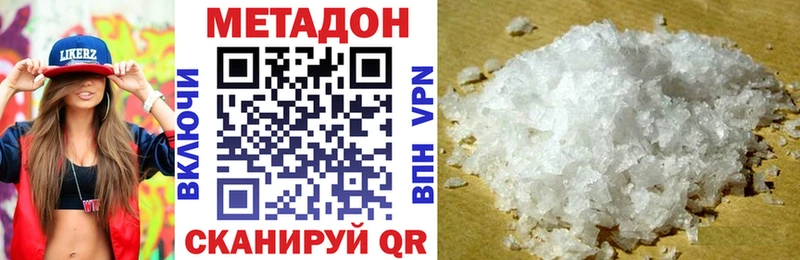 Купить закладки  Зеленокумск  Метадон мёд 