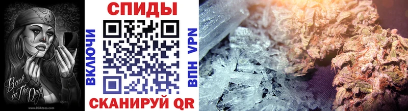 Купить  Зеленокумск  Первитин мет 