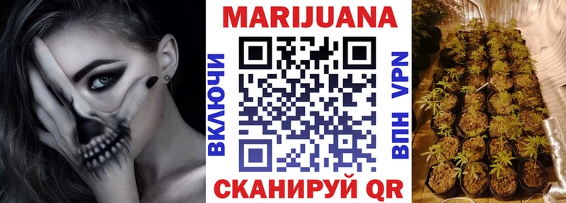 МАРИХУАНА Amnesia Зеленокумск